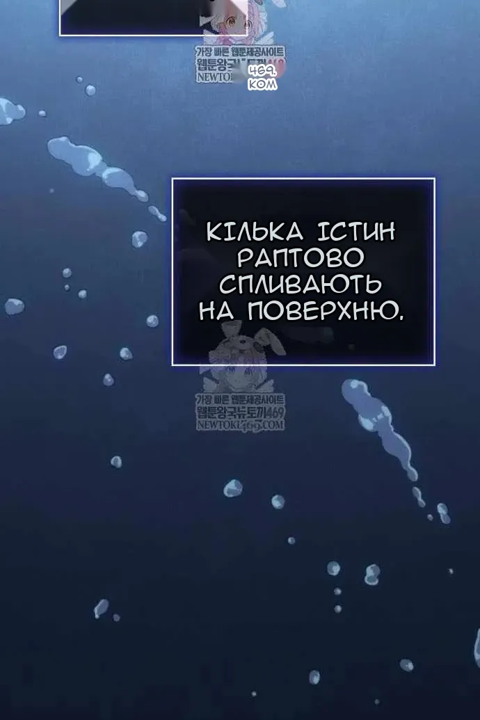 Сторінка 9