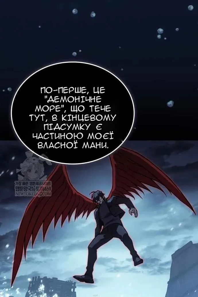 Сторінка 10