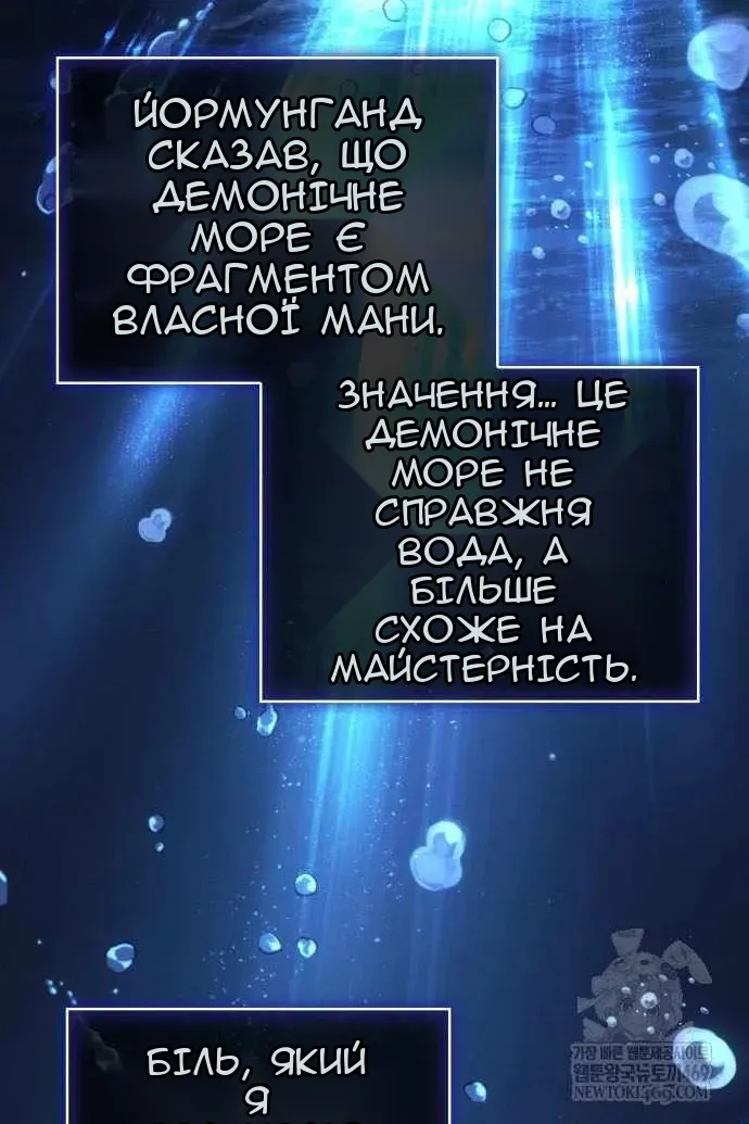 Сторінка 12