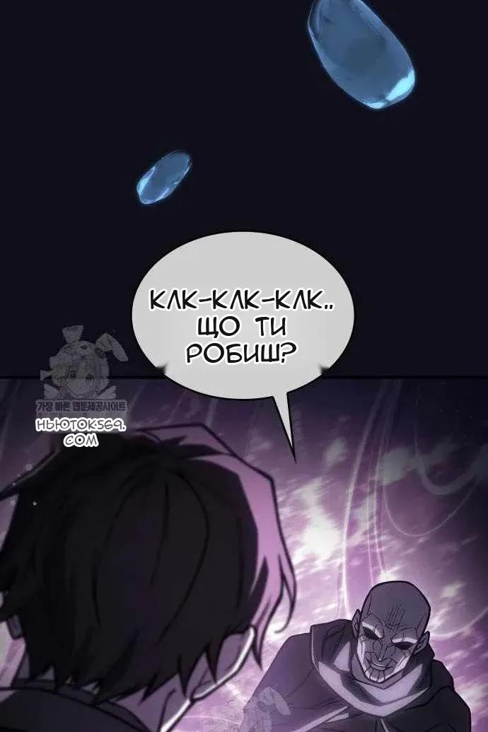 Сторінка 16