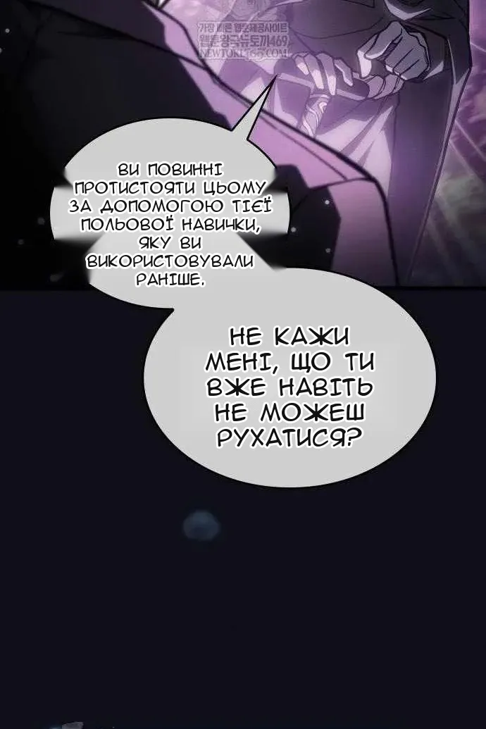 Сторінка 17