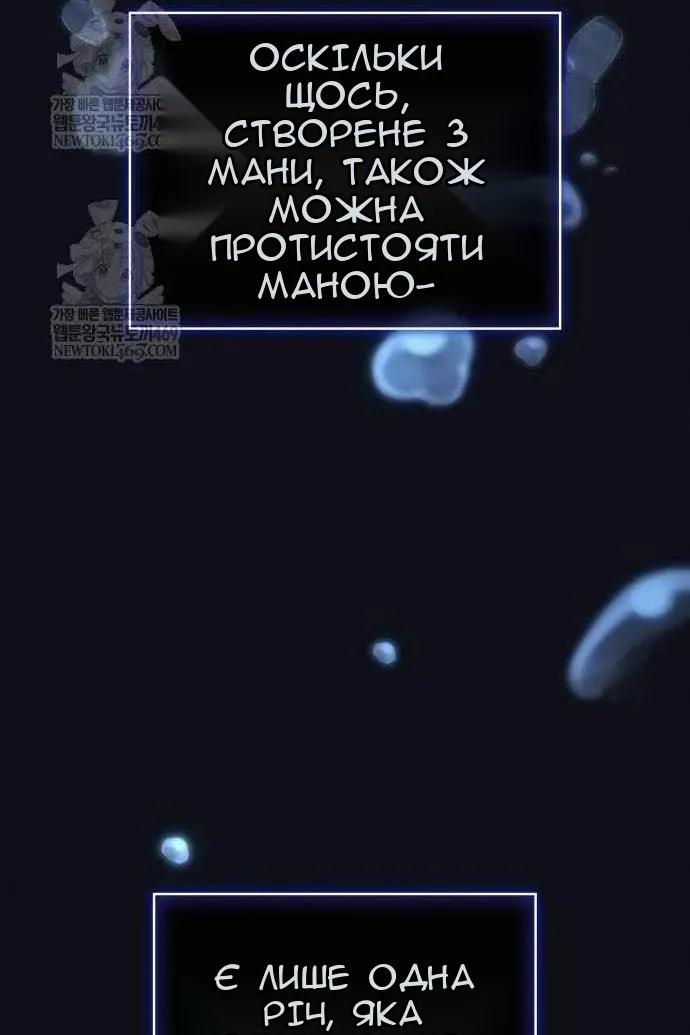 Сторінка 18