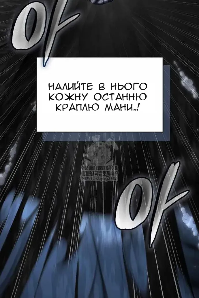 Сторінка 24