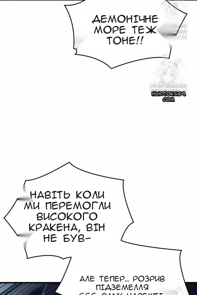 Сторінка 46