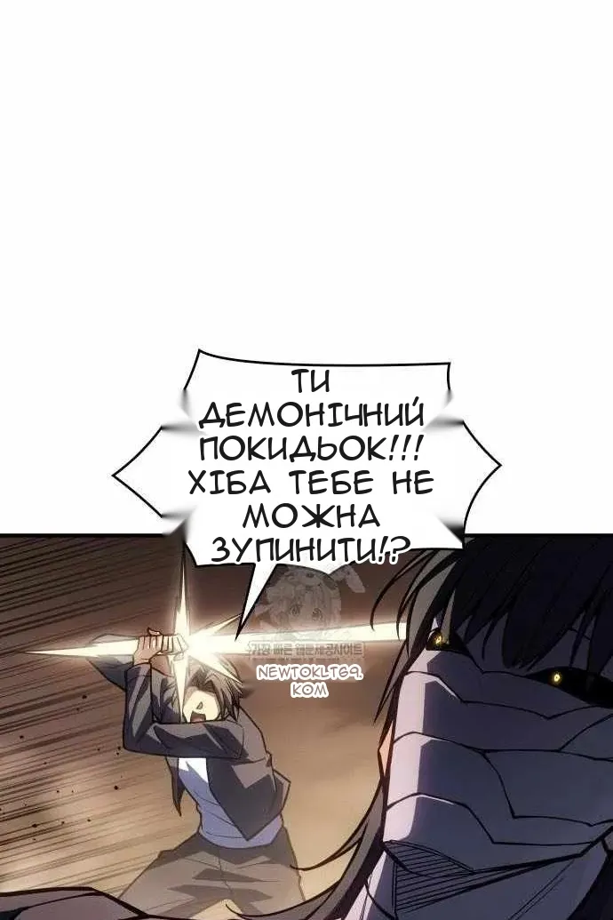 Сторінка 57