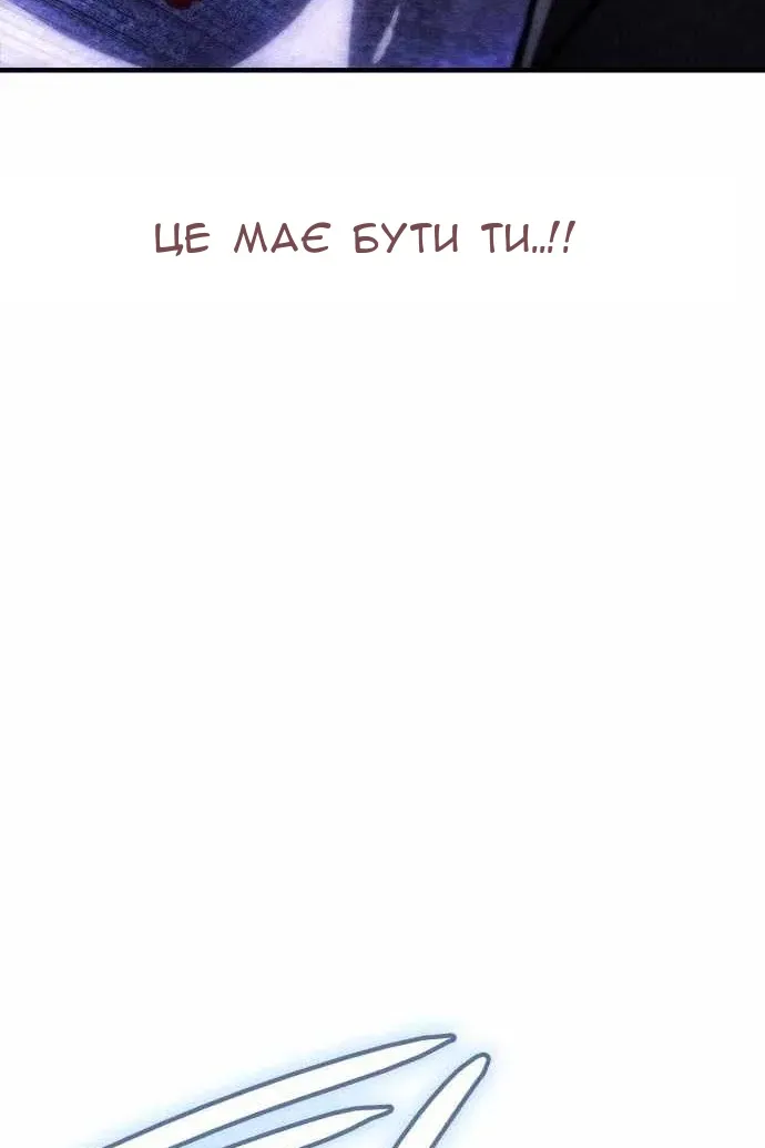 Сторінка 66