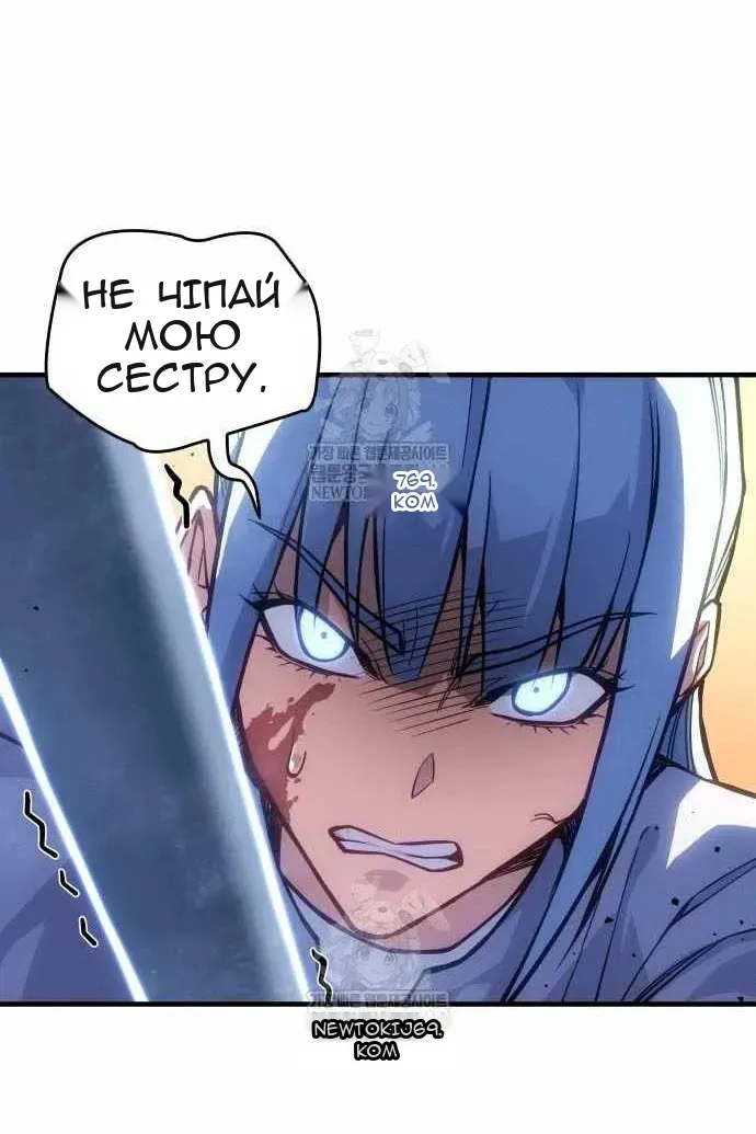 Сторінка 70