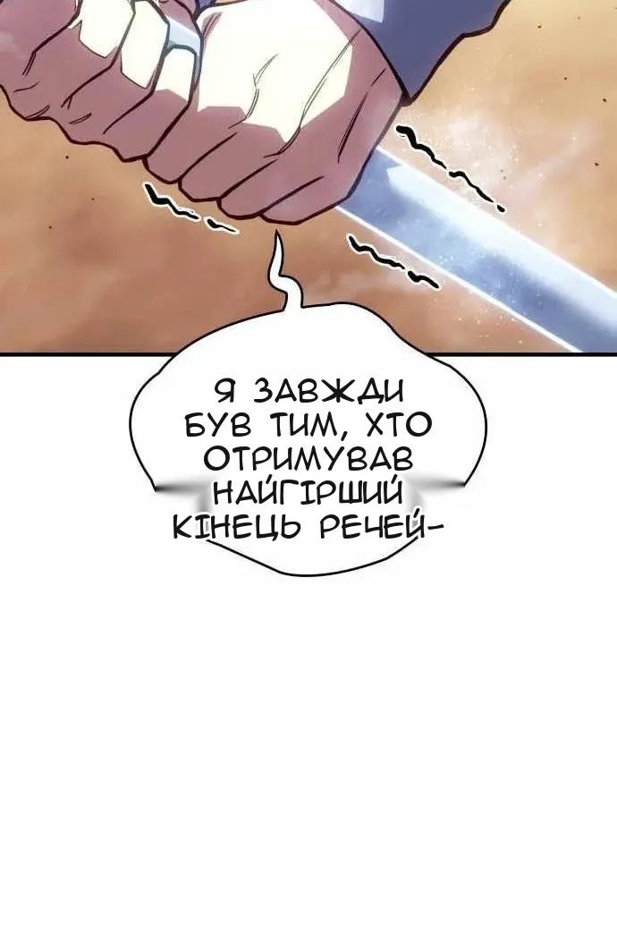 Сторінка 74