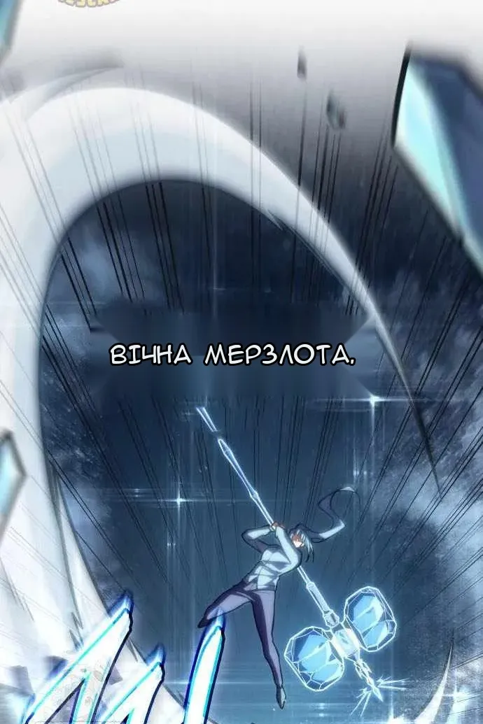Сторінка 78