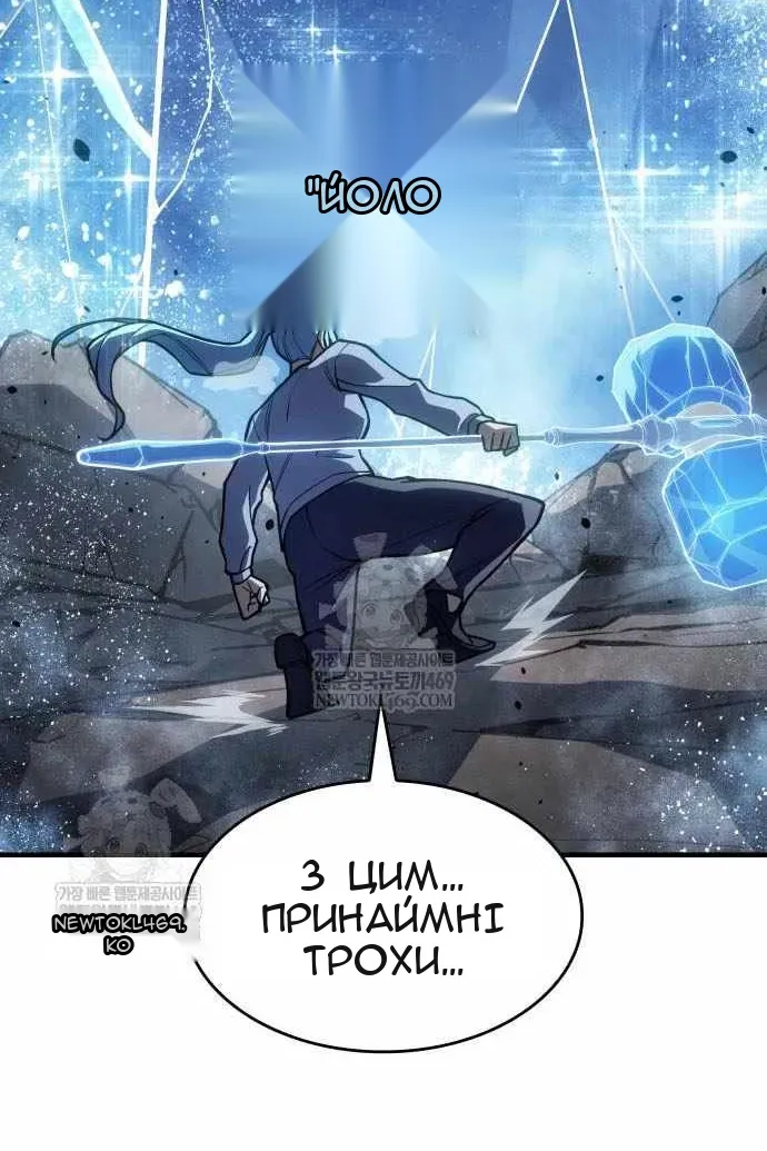Сторінка 82