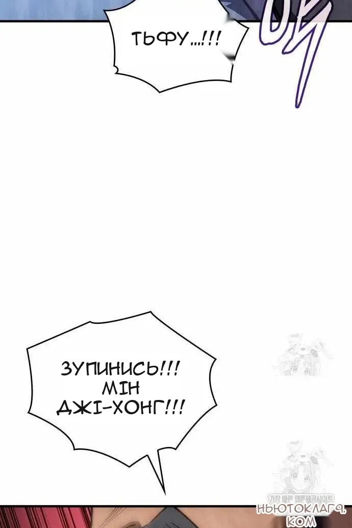 Сторінка 88