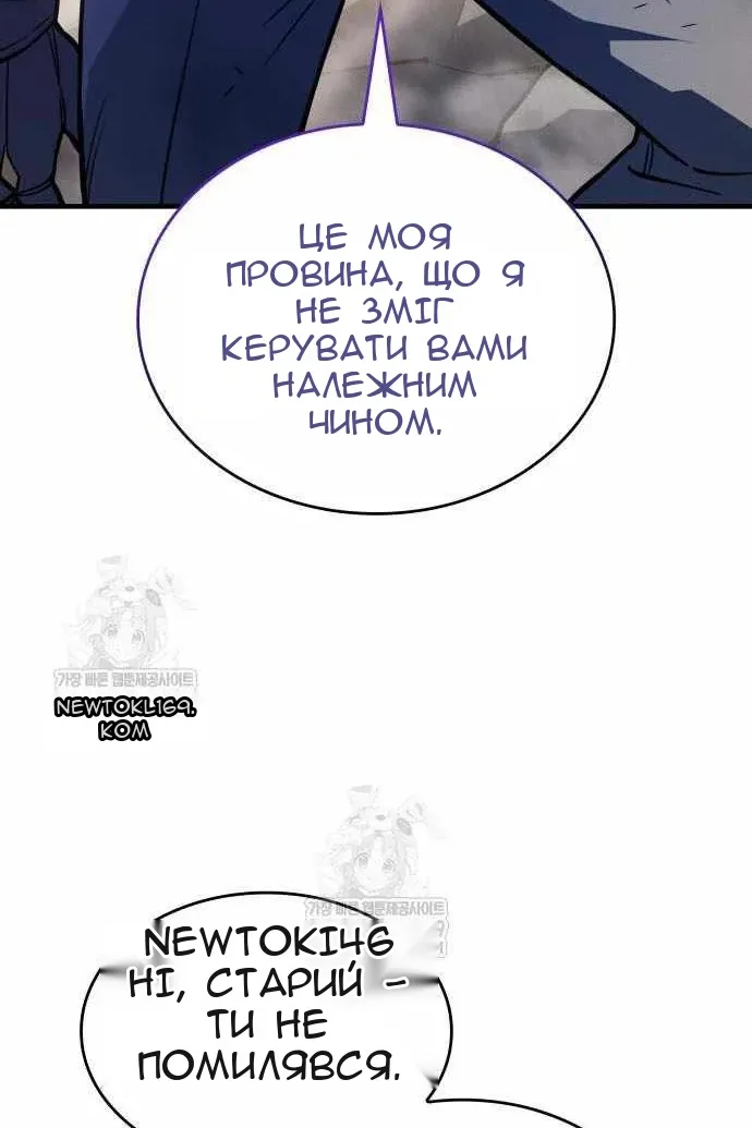 Сторінка 93
