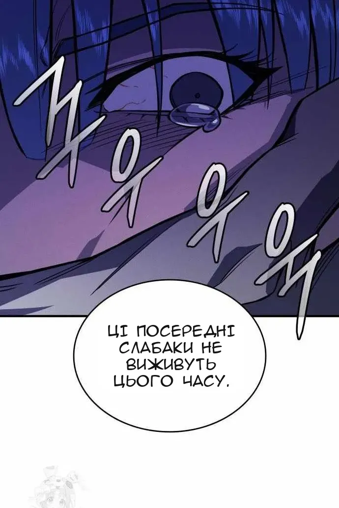 Сторінка 98