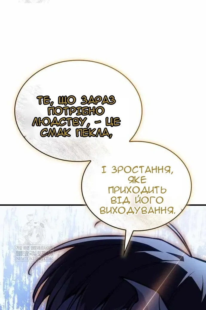 Сторінка 99