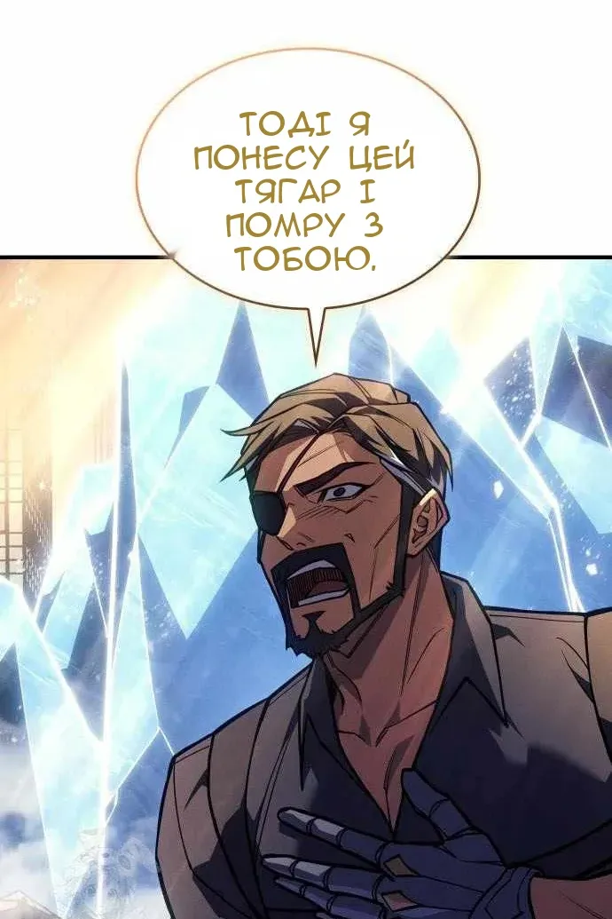 Сторінка 105