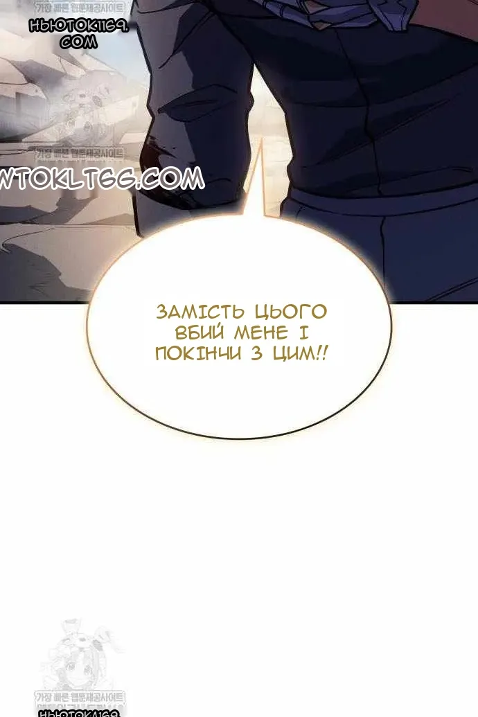 Сторінка 106