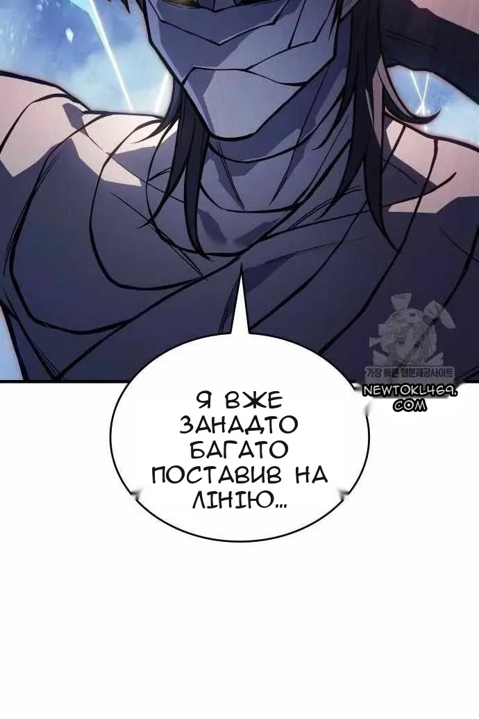 Сторінка 108