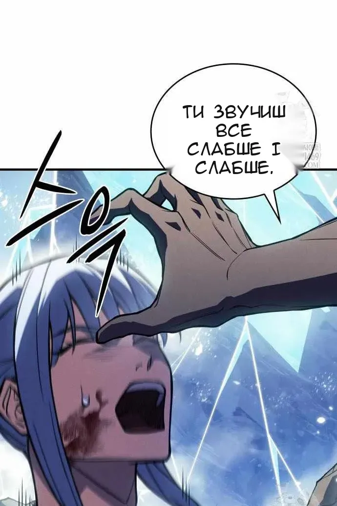 Сторінка 109
