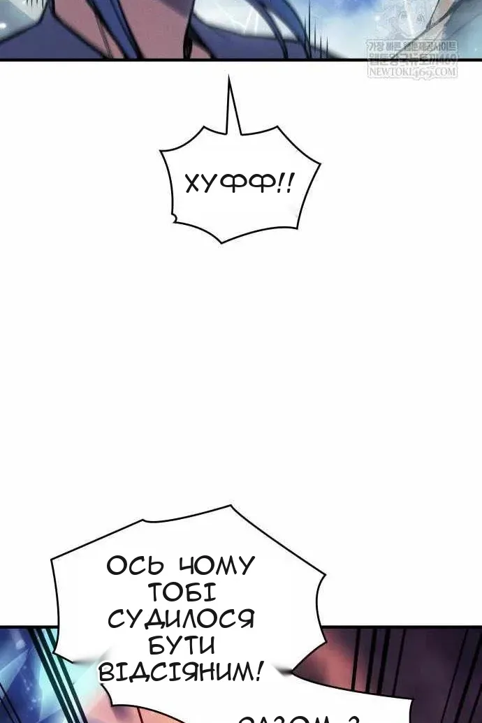 Сторінка 110