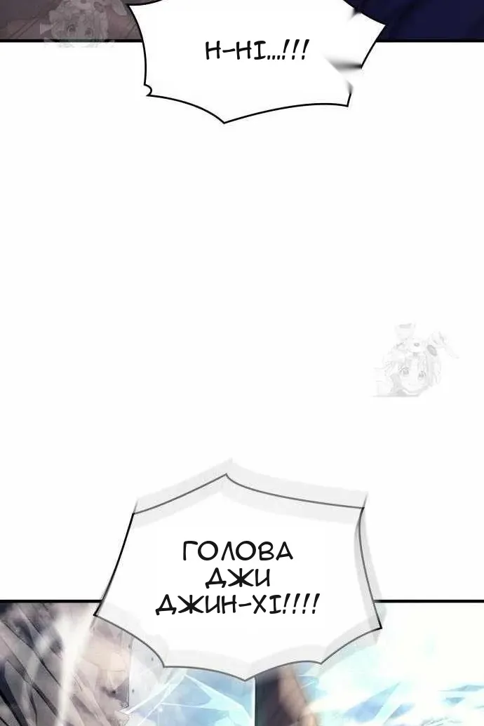 Сторінка 112