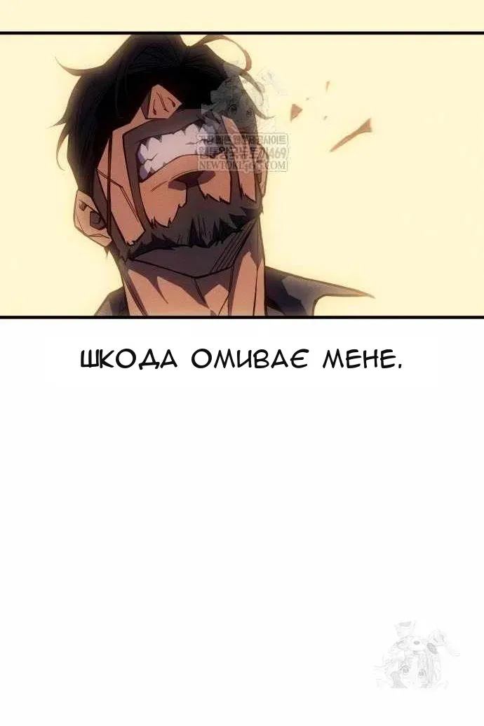 Сторінка 117