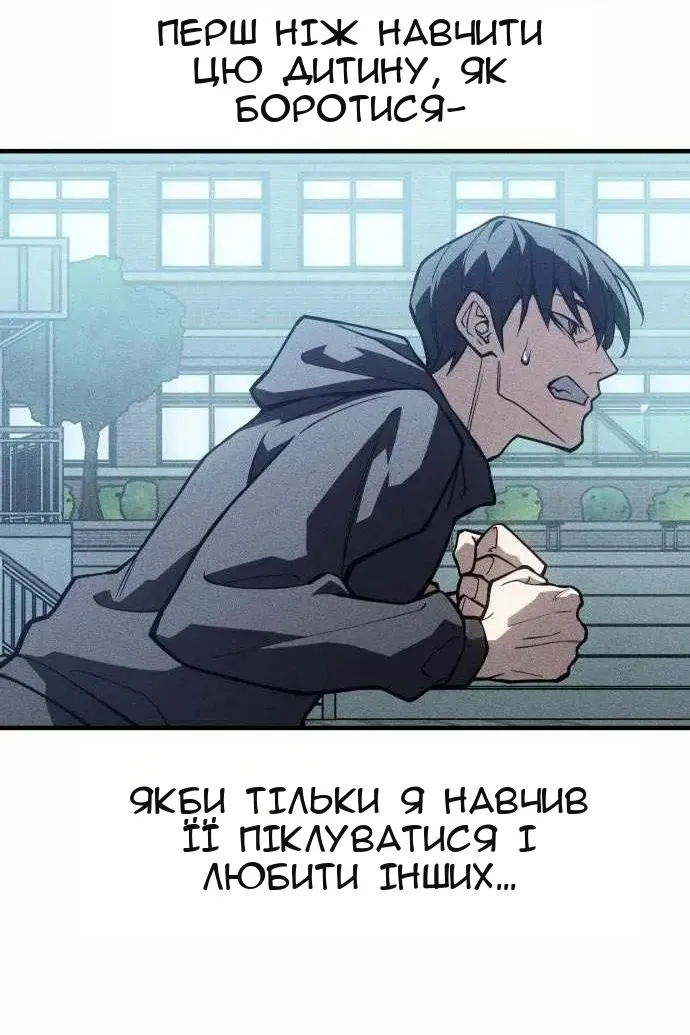 Сторінка 118