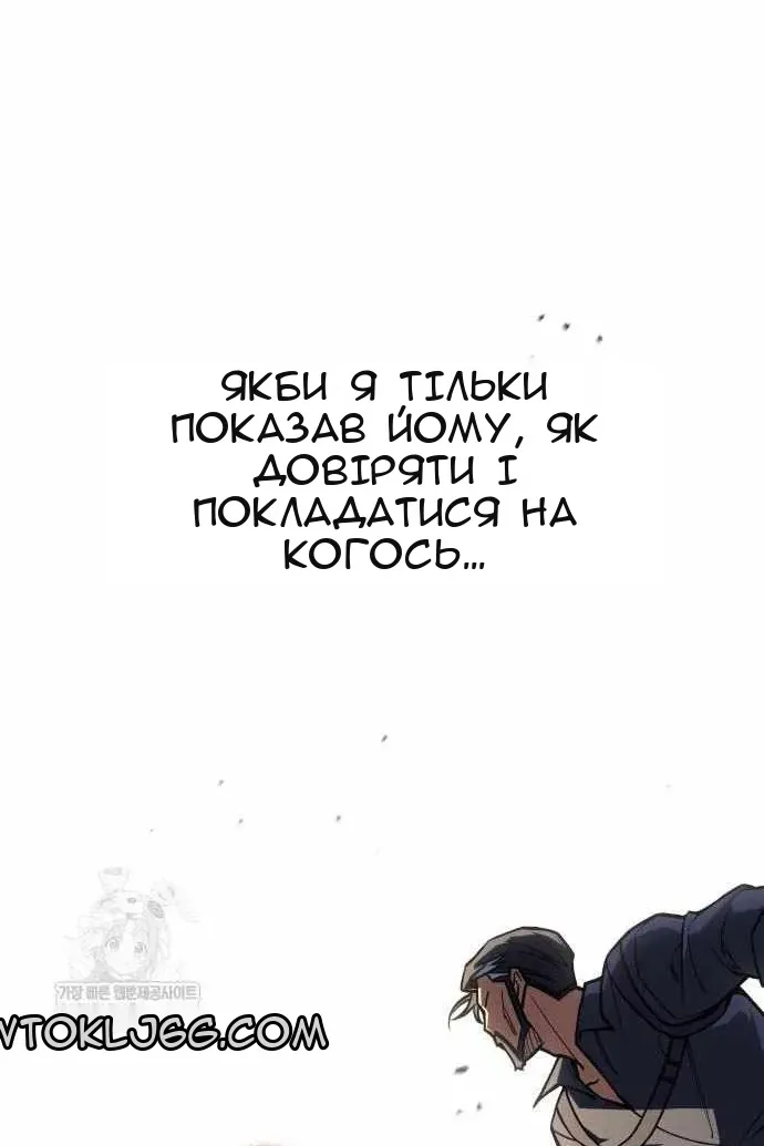 Сторінка 119