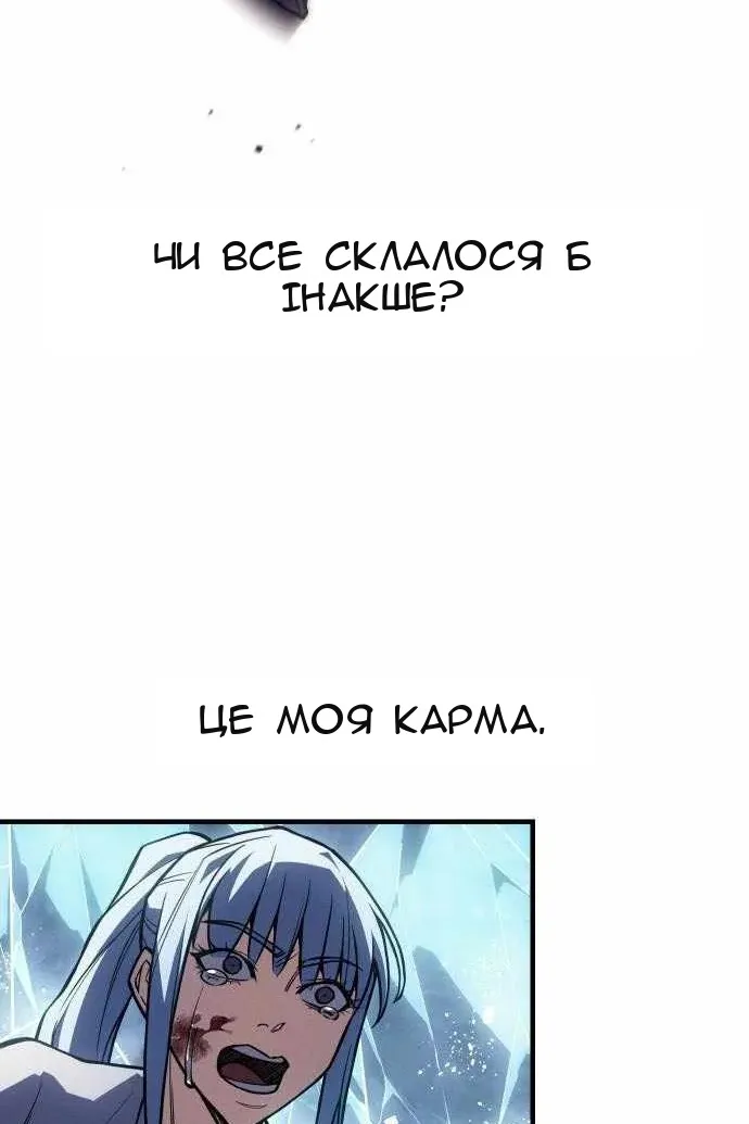 Сторінка 121