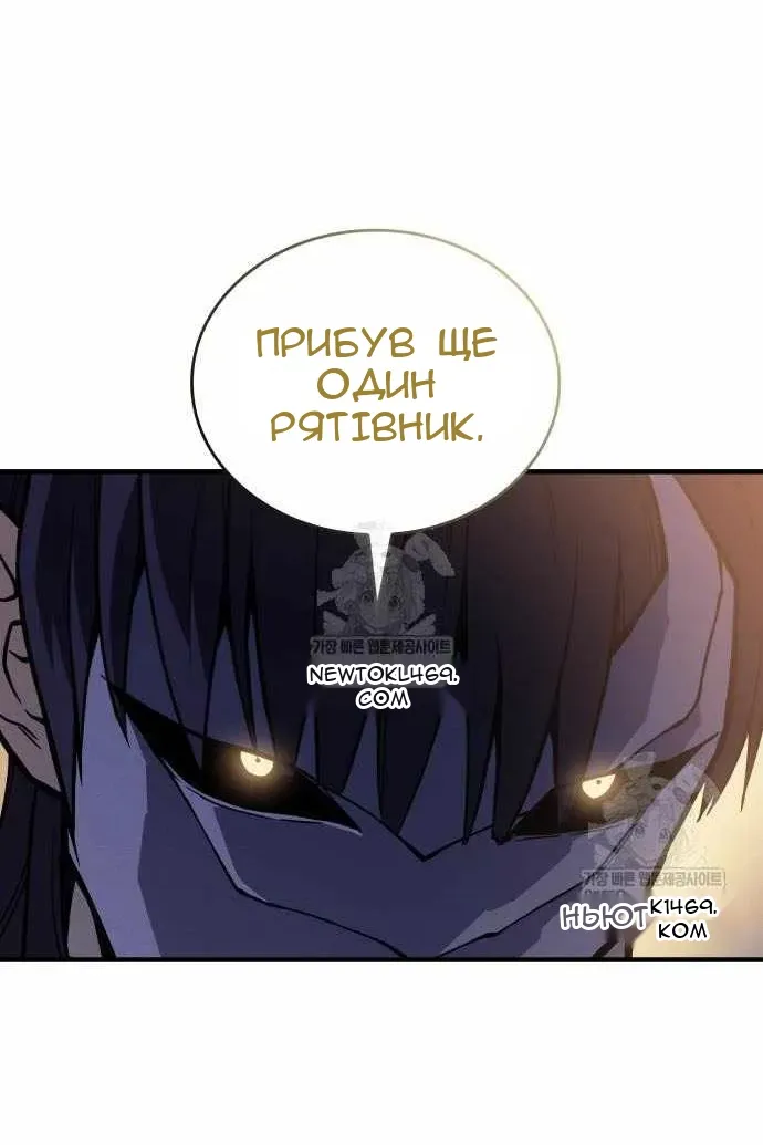 Сторінка 130