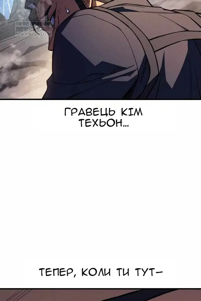 Сторінка 134
