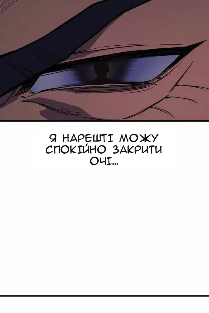 Сторінка 135
