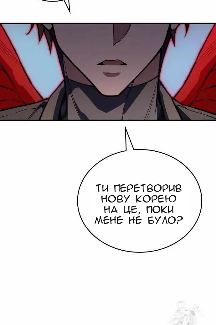 Сторінка 138