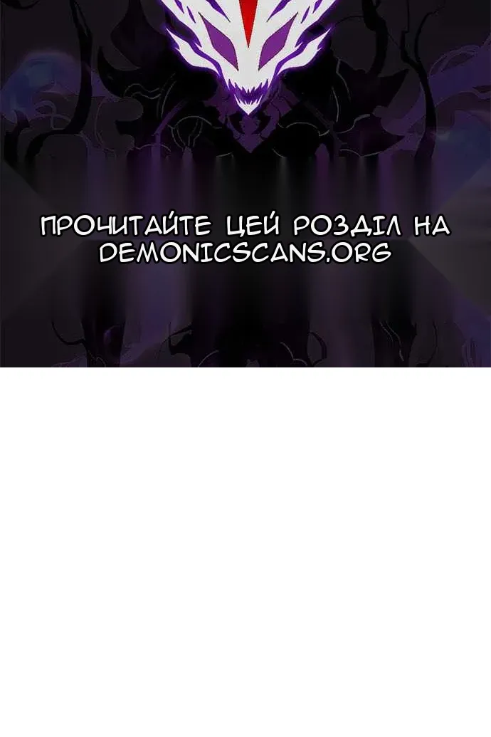 Сторінка 145