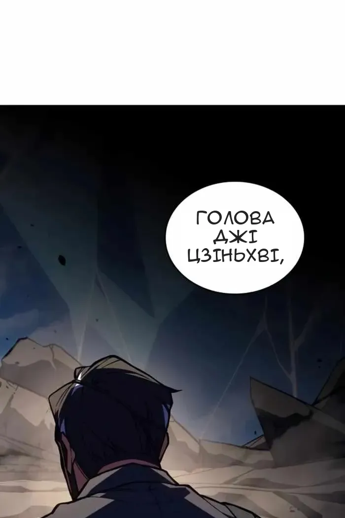 Сторінка 3