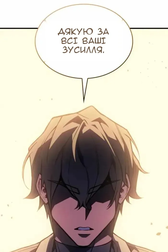 Сторінка 9