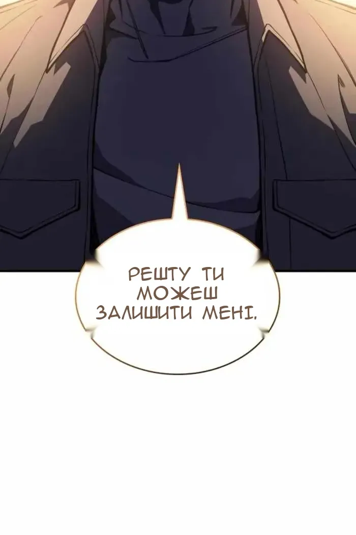 Сторінка 10
