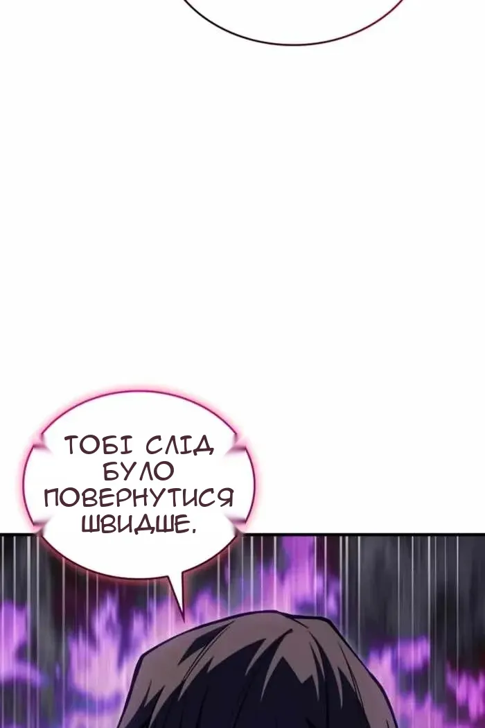 Сторінка 16