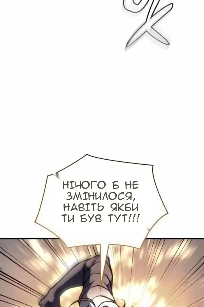 Сторінка 21