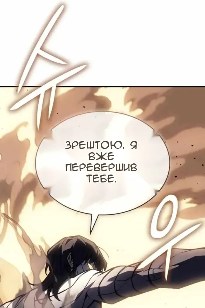 Сторінка 27