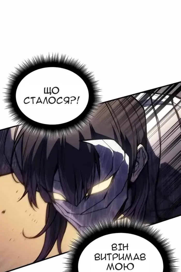 Сторінка 38