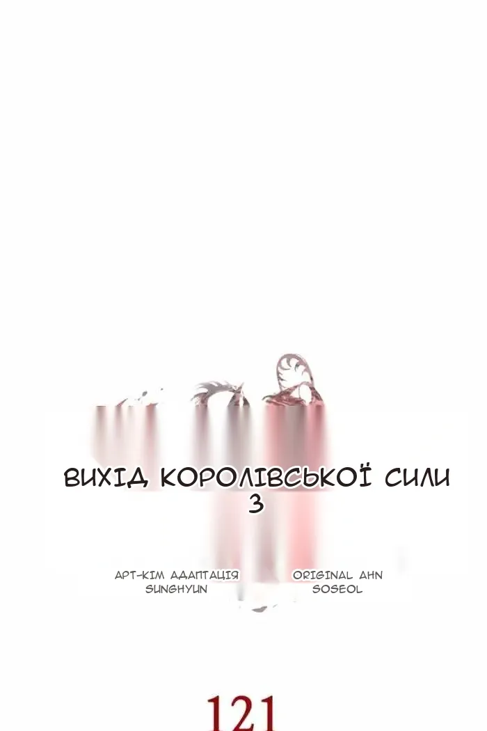 Сторінка 48