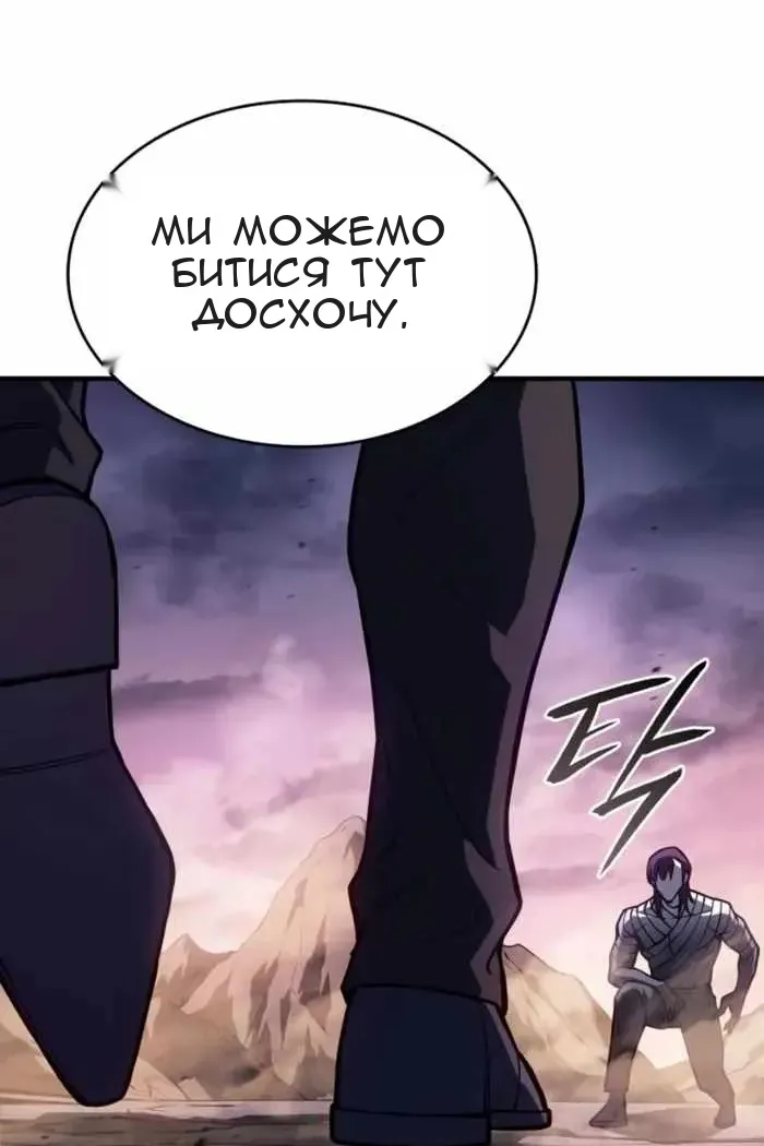 Сторінка 53