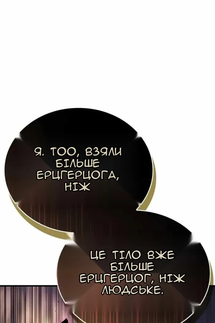 Сторінка 60