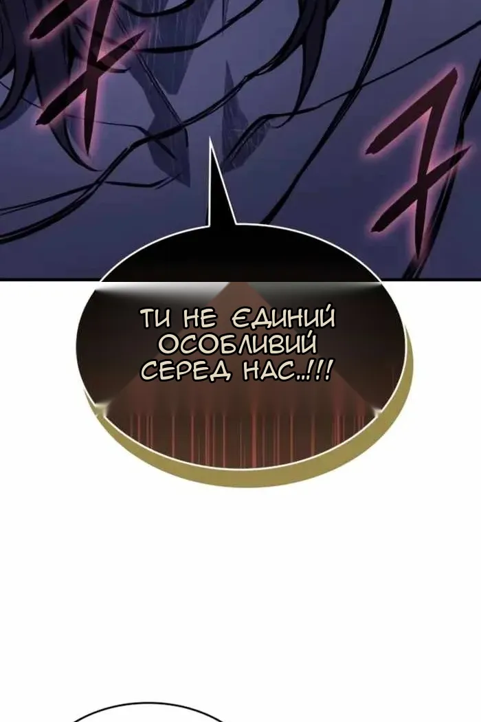 Сторінка 62