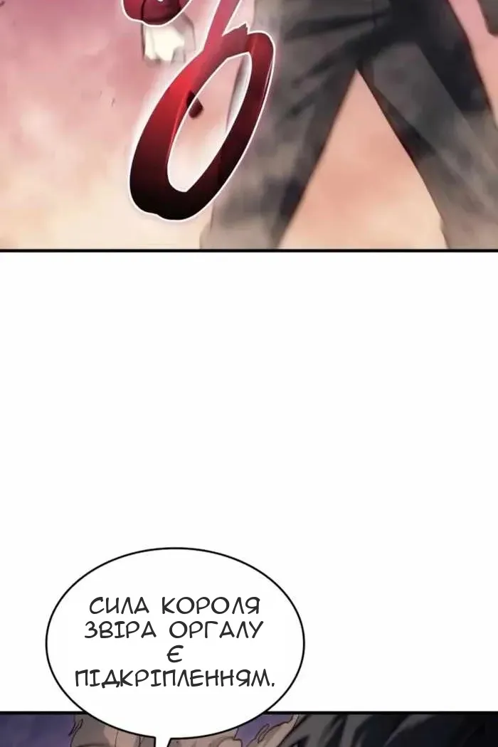 Сторінка 67