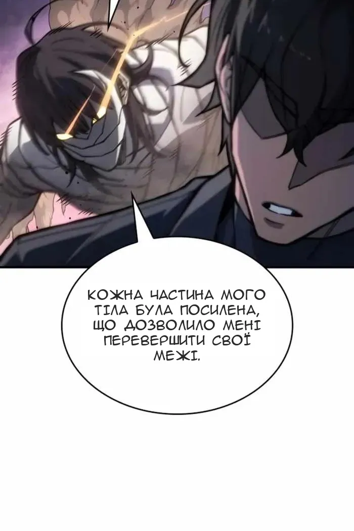 Сторінка 68