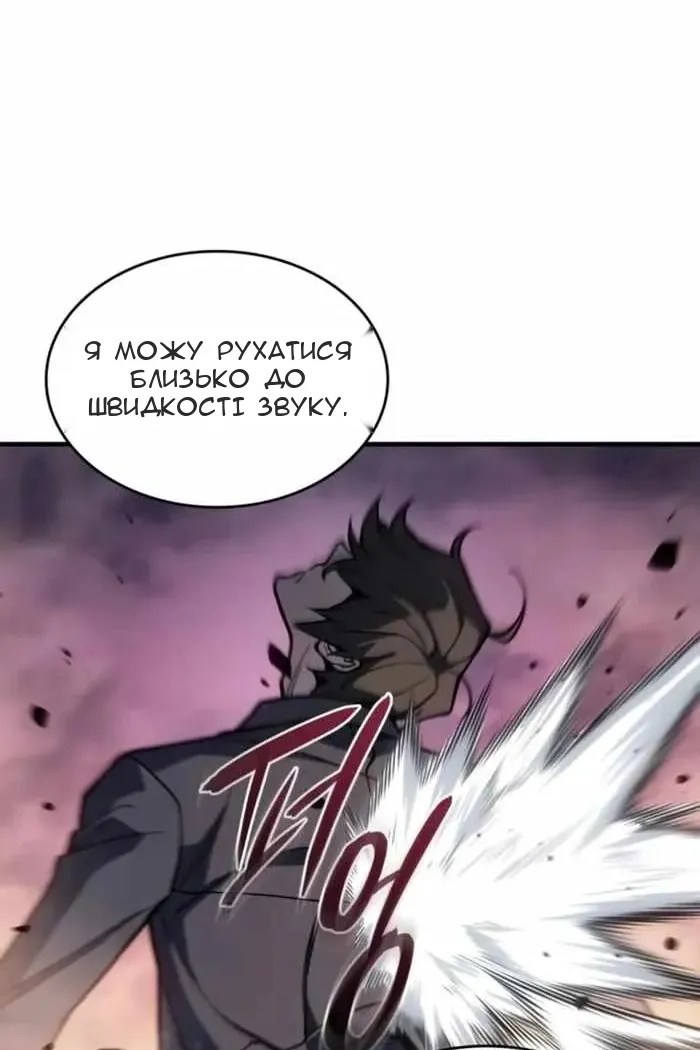 Сторінка 69