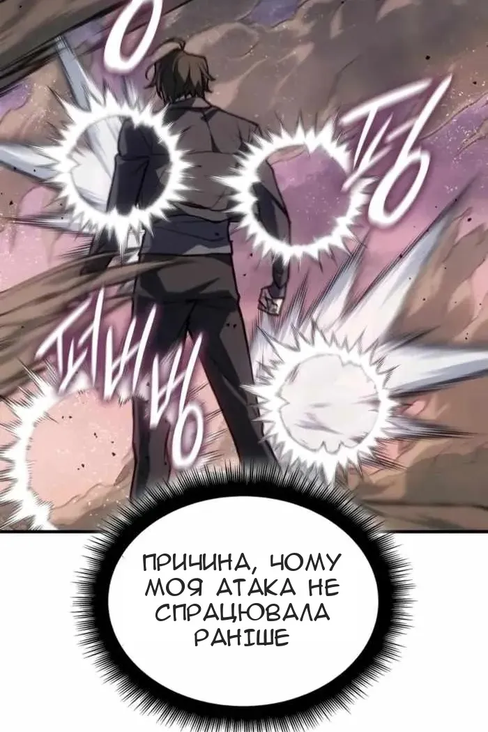 Сторінка 73