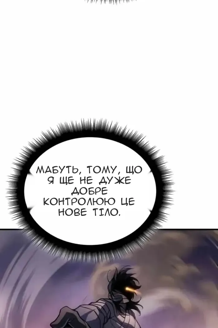Сторінка 74