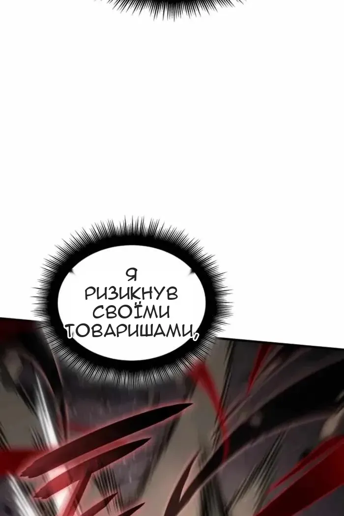 Сторінка 99
